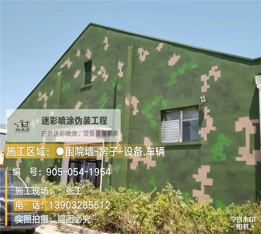 图木舒克外墙数码迷彩漆施工报价清单(100㎡标准墙面测算)